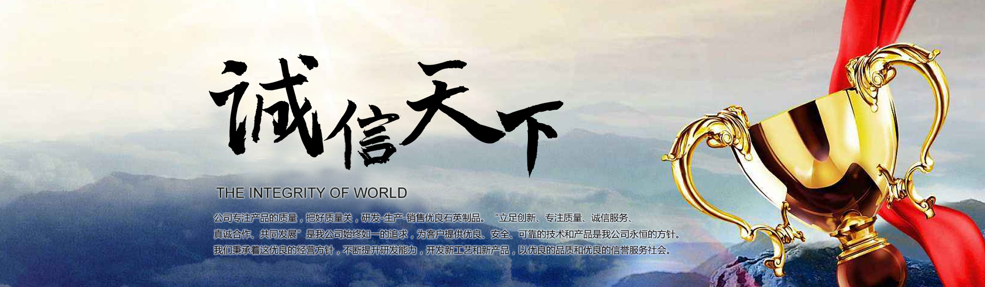 石英片生產廠家