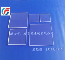 光學片