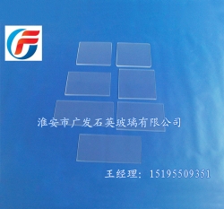光學片