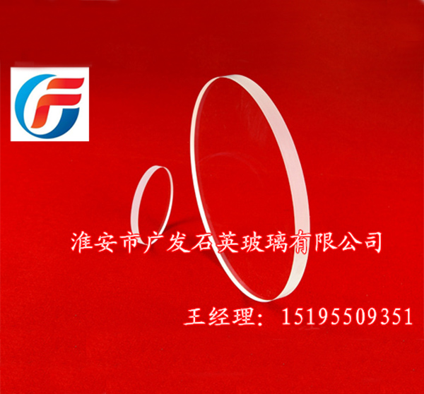 光學石英片