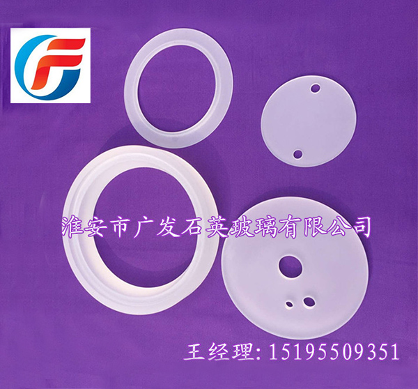 石英法蘭(lan) 環