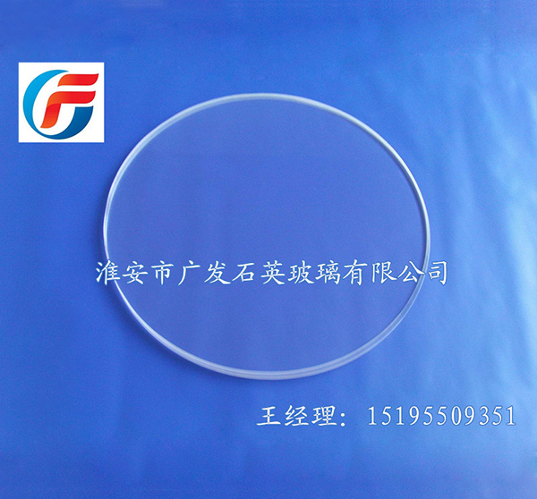 石英玻璃