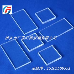 石英製品