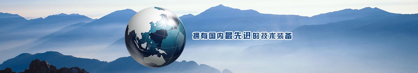 188金宝慱应用程序生產廠家